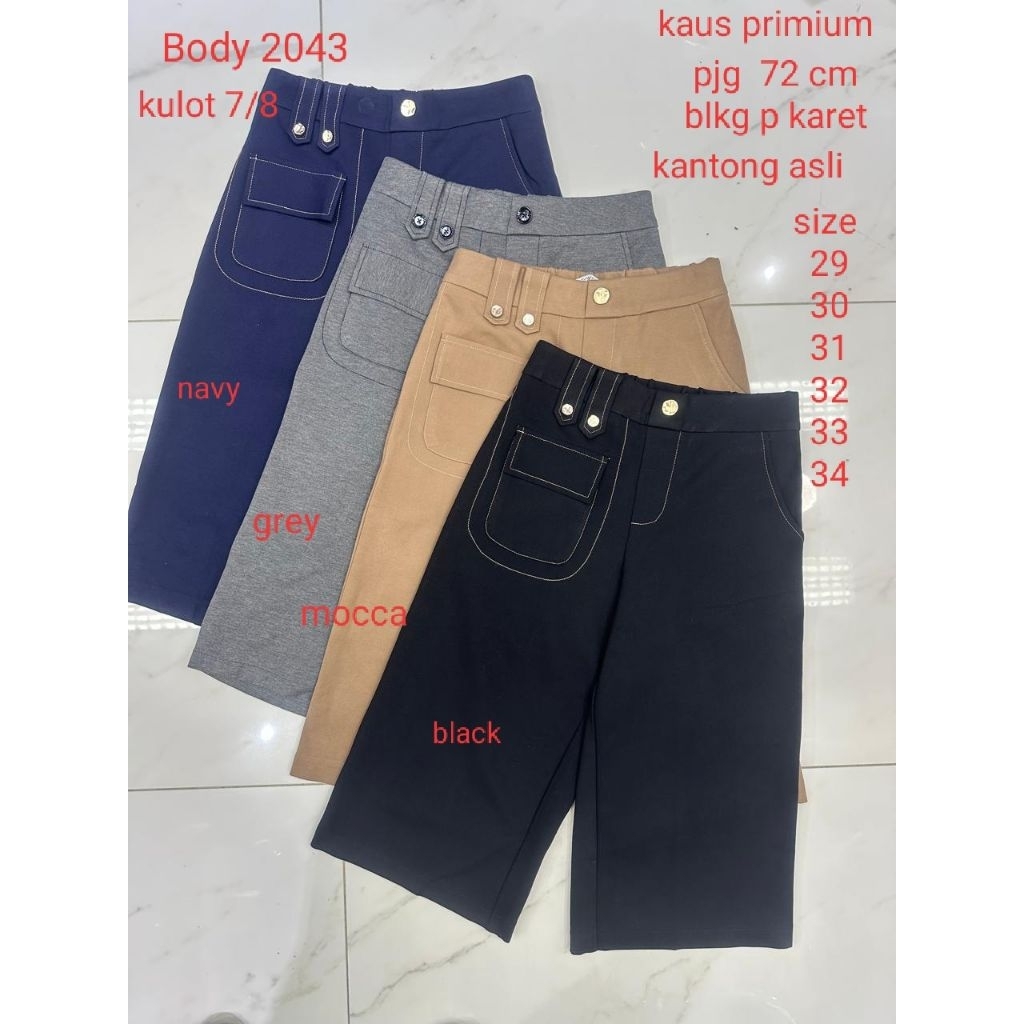 Body power 7/8 กางเกงชั้นในทําจากวัสดุเสื้อยืดระดับพรีเมียม