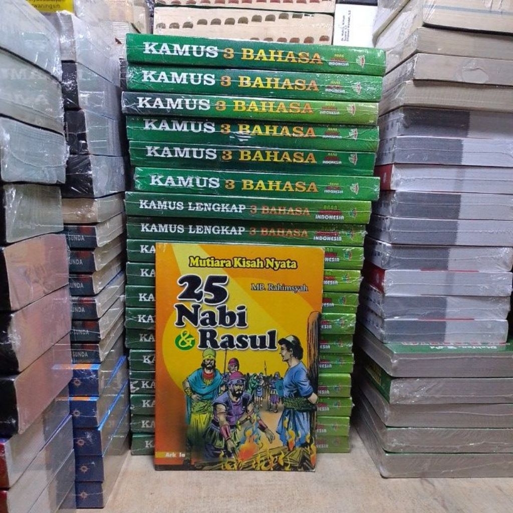 หนังสือ NABI ของ 25 รายการและ APILES