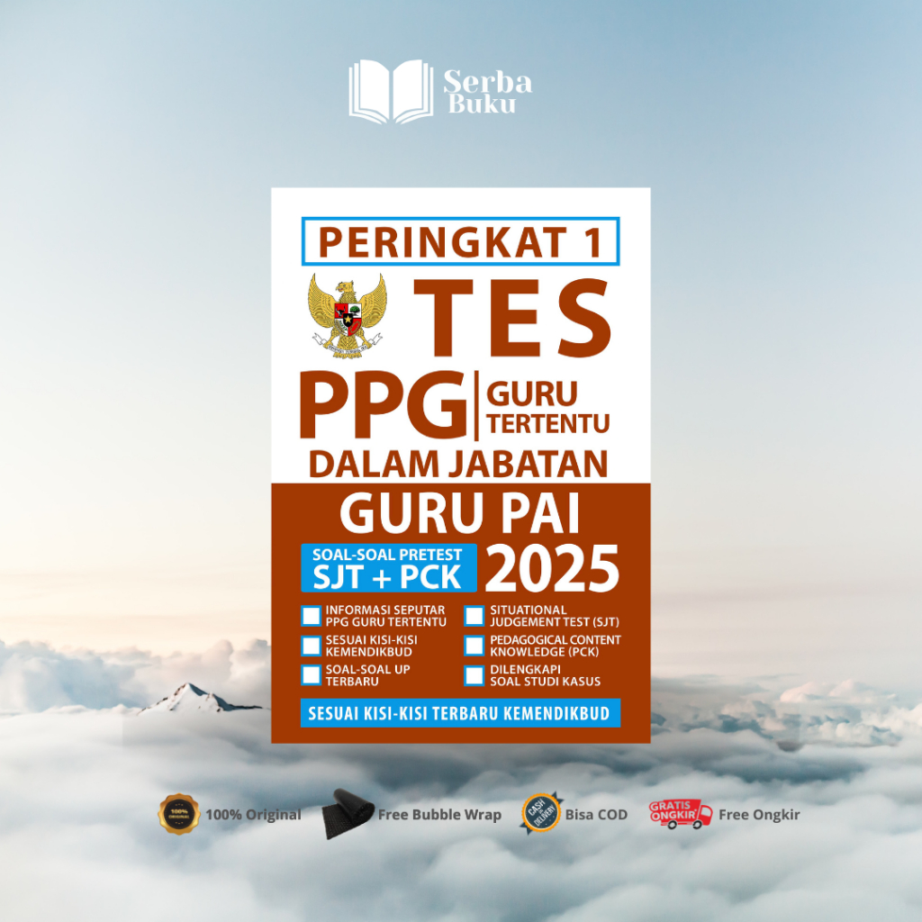 Rank 1 การทดสอบ PPG ของครูอิสลาม - สื่อ Eduka