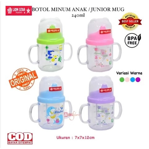 LION STAR GL-34 JUNIOR MUG 240ML / แก้วแก้วเครื่องดื่มของ CHILDREN 240ML / แก้วเครื่องดื่มสําหรับเด็