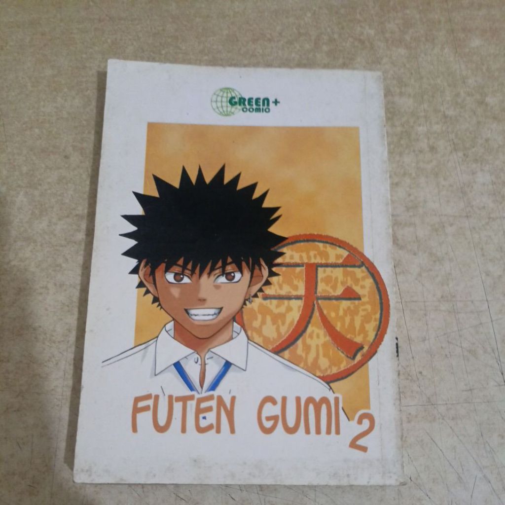 FUTEN GUMI การ์ตูน 2