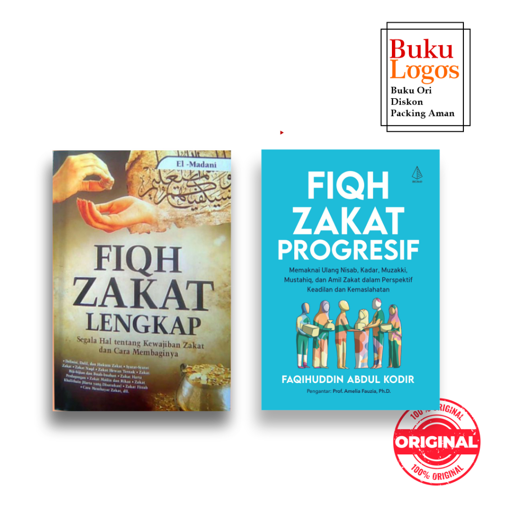 หนังสือโลโก้ - Zakat Fiqh Book Package - Complete Zakat Fiqh - Progressive Zakat Fiqh