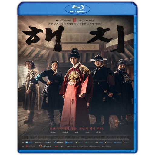 ดีวีดี Haechi ซีซั่น 1 (2019)