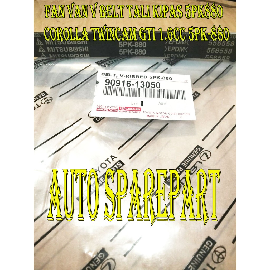 FAN VAN V BELT FAN STRAP 5PK880 COROLLA TWINCAM GTI 1.6CC 5PK-880