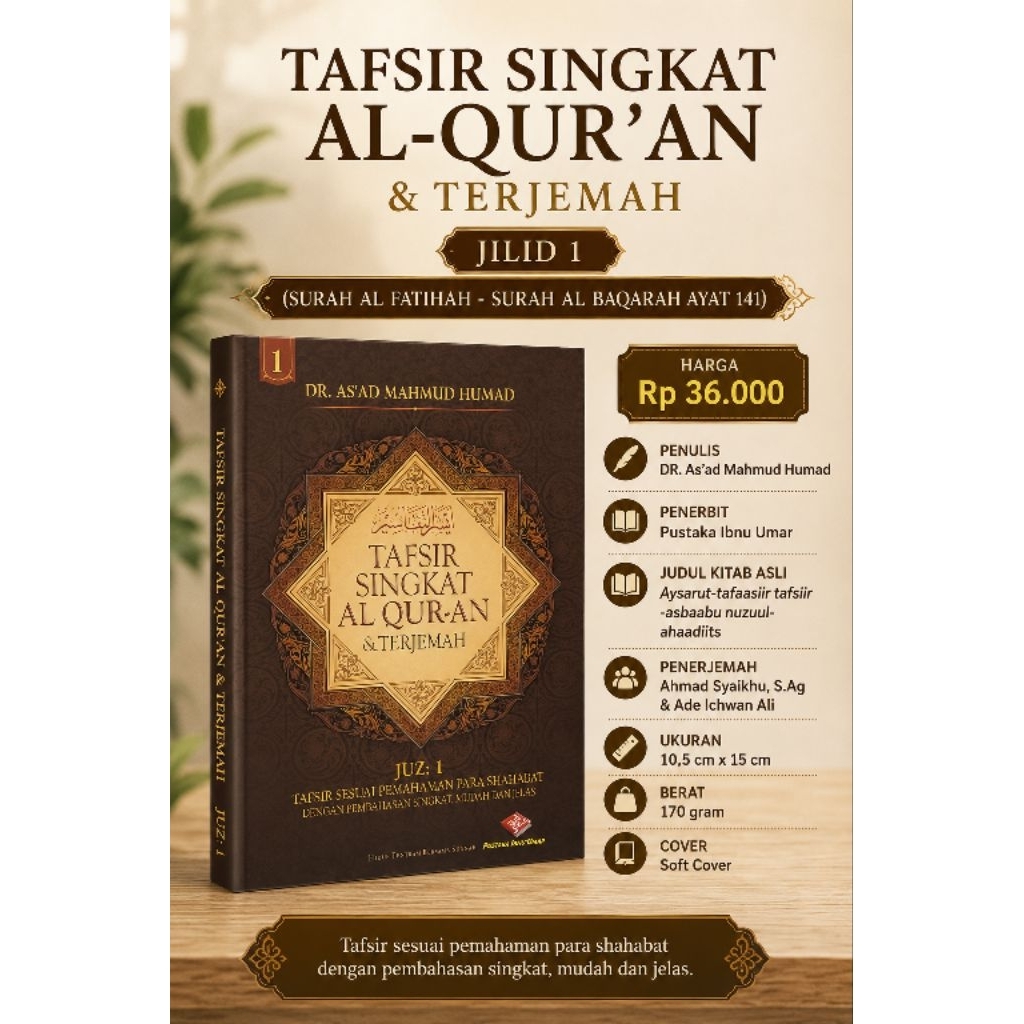 การสนทนาอย่างย่อของ Quran & แปล เล่ม 1 (สุราห์ Al fatiihah - Surah Al Baqarah Verse 141)