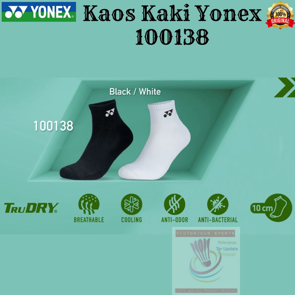 ถุงเท้าแบดมินตัน Yonex SSSF 100138 / ถุงเท้า Yonex SSSF100138 ต้นฉบับต้นฉบับ
