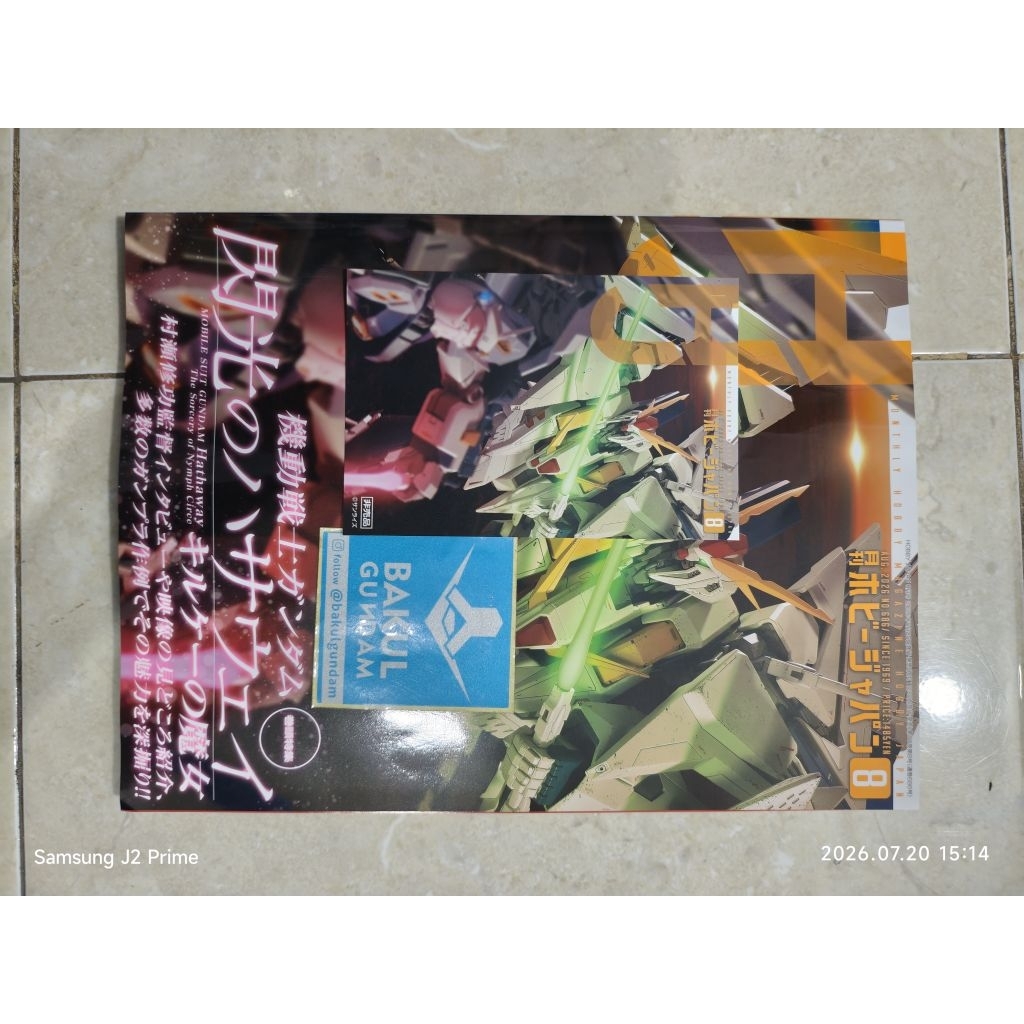 Hobby Japan Magazine // 8 // 2026