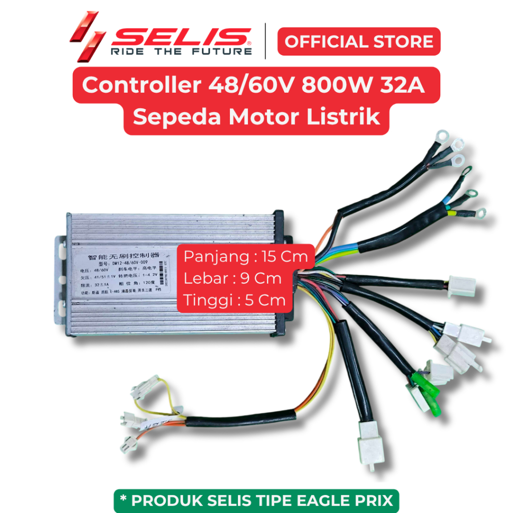 SELIS - รถจักรยานยนต์ไฟฟ้าสากล 48/60V 800W 32A Controller (48V 800W 32A / 60V 800W 32A) | อีเกิล ไพร