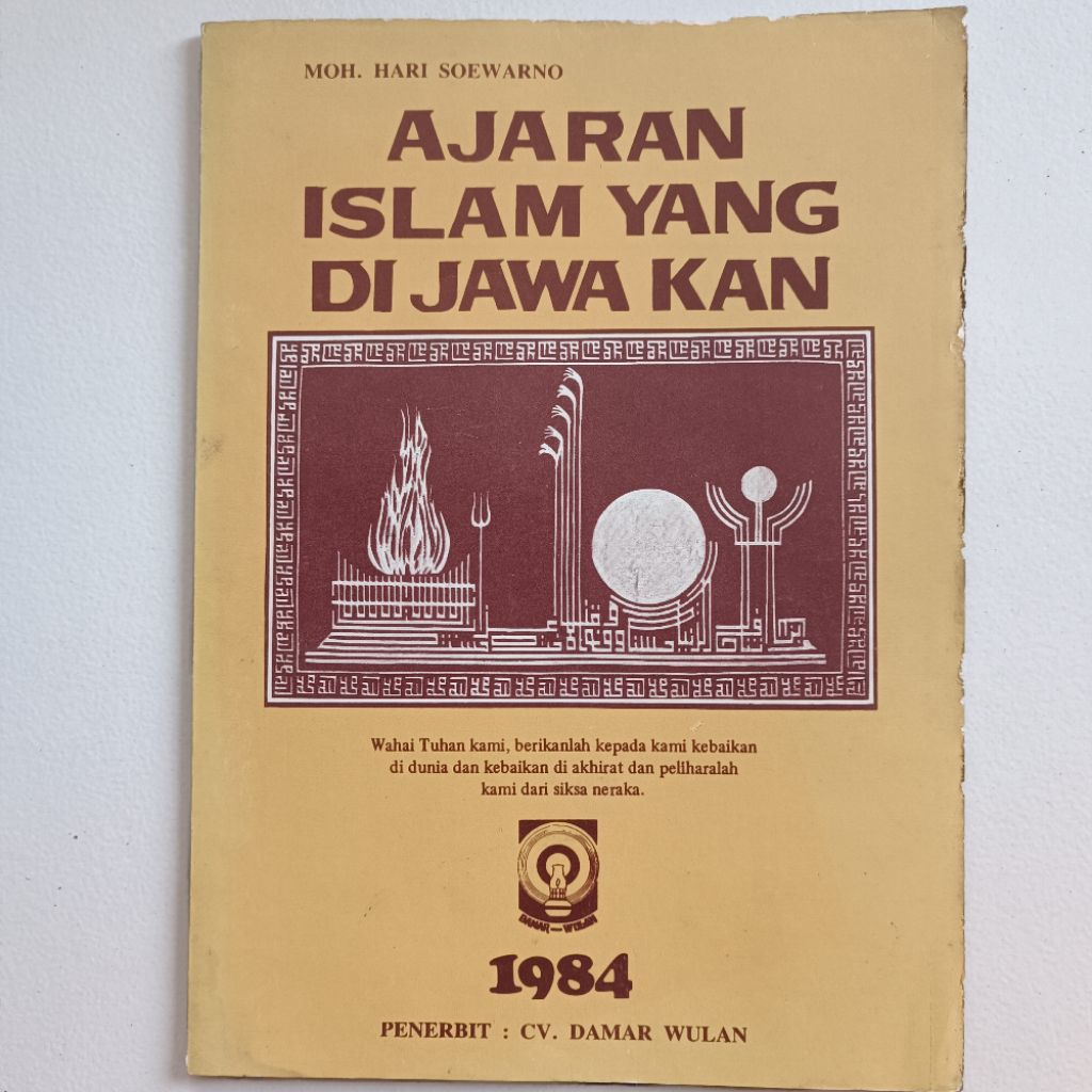 OLD BOOK 1984 ISLAMIC TEACHINGS IN JAVA, NATURE OF ANWANG UWUNG - NUR MUHAMMAD IS WHAT? MANUNGGALING