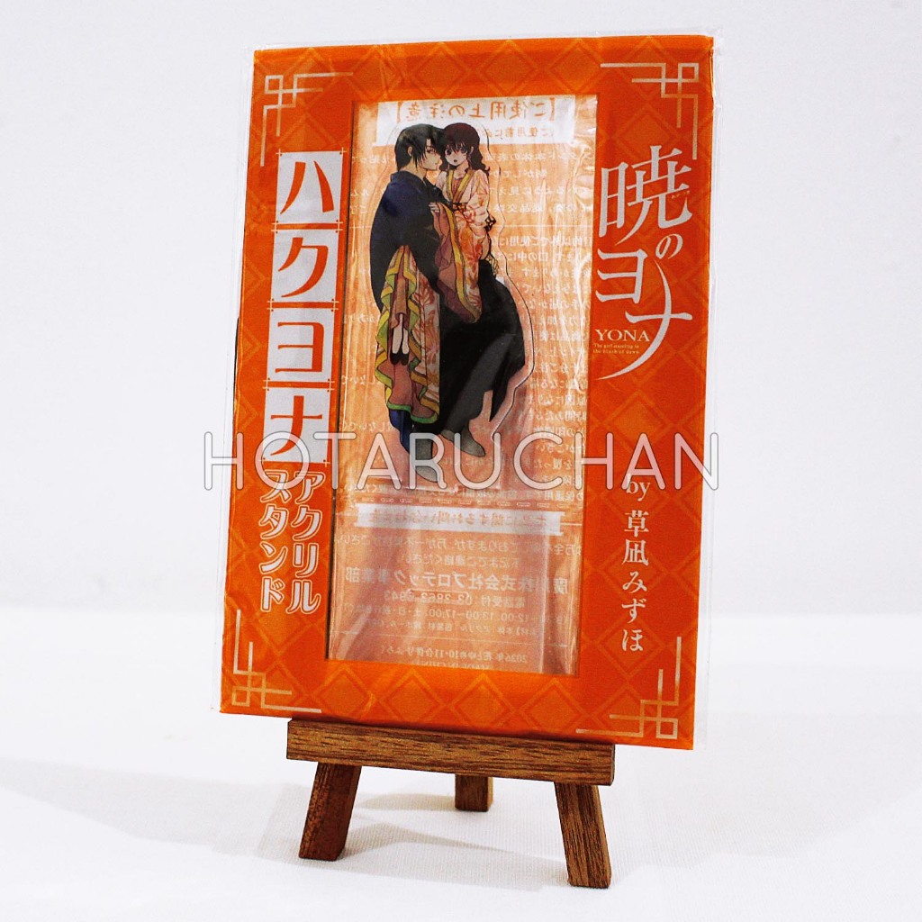 [OFFICIAL] Akatsuki no Yona (Hana to Yume Oct/Nov 2026 Appendix) ขาตั้งอะคริลิค - Yona และ Hak