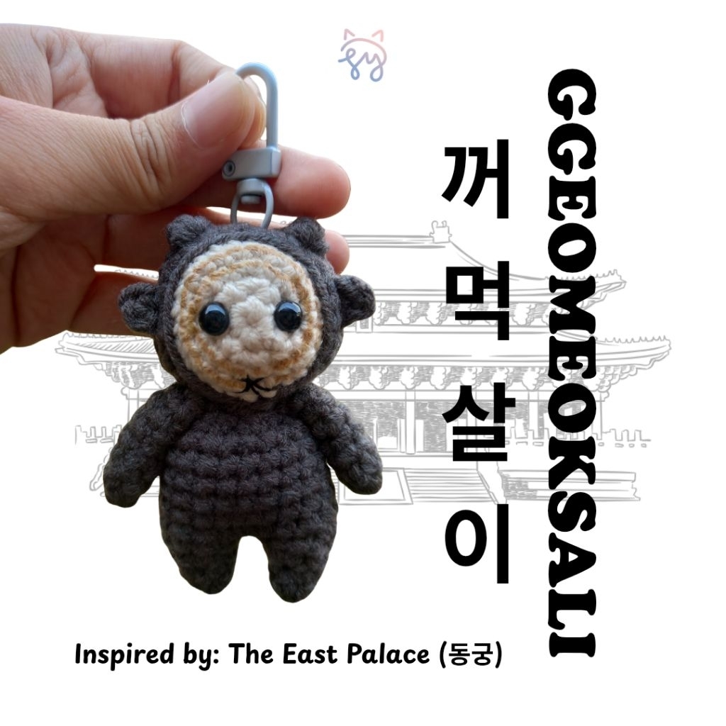 Ggeomeoksali The East Palace โครเชต์พวงกุญแจกระเป๋า Charm