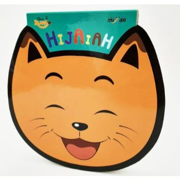 KUMI.HIJAIAH SERIES (หนังสือ)