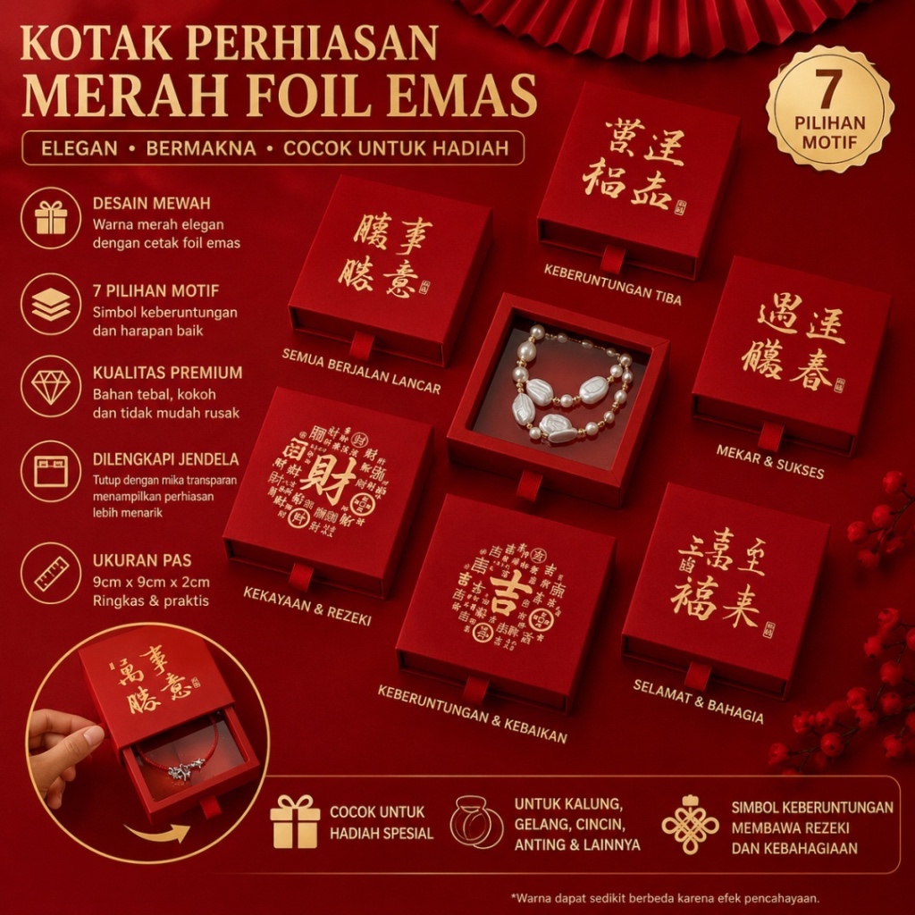 MERAH [PRINTT] KP001 กล่องเครื่องประดับสีแดงฟอยล์สีทอง 9x9x2 ซม. กล่องเครื่องประดับหรูหราพร้อมตัวเลื