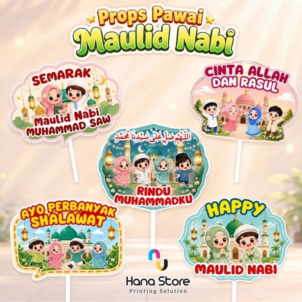 NABI อุปกรณ์ประกอบฉาก Harlid Kirab Parade ของเพชร Photobooth A4 Prophet Muhammad ของ Maulid ตกแต่ง /