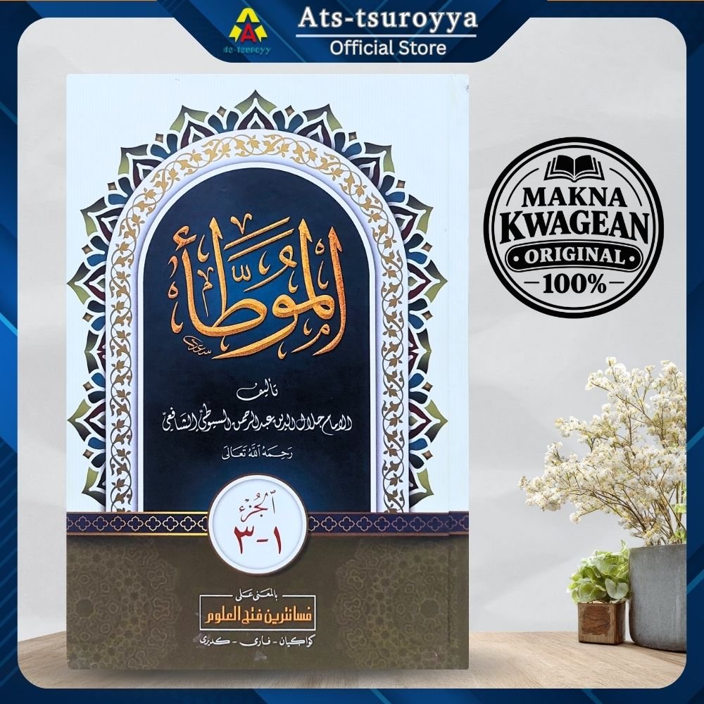 Al Muwatho Meaning of Pesantren Al Kuwathok Meaning of Petuk Al Kuwaagean