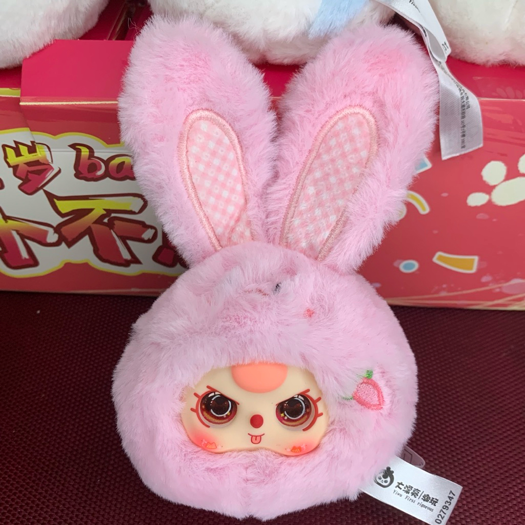 BLINDBOX ALREADY เปิด DETAILS