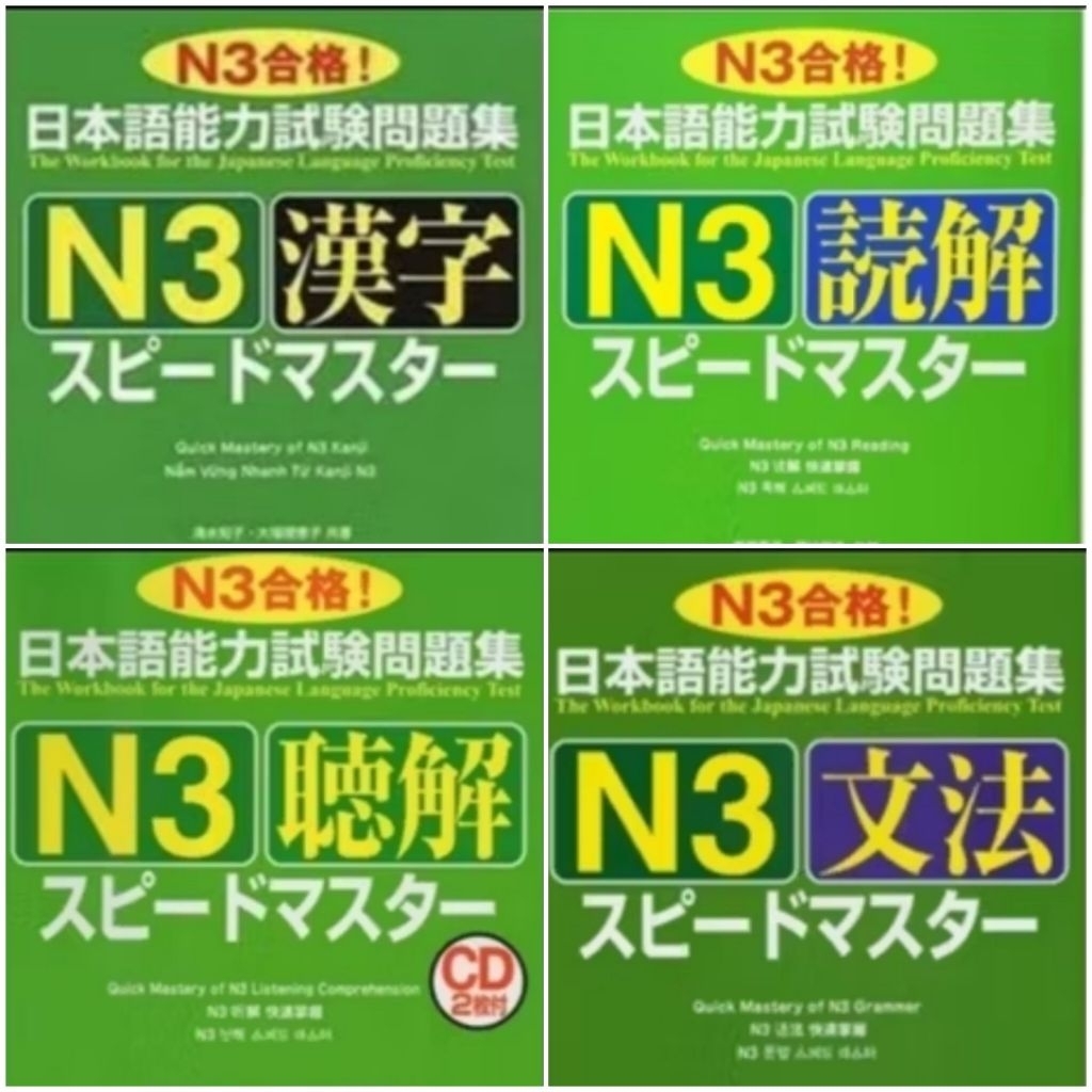หนังสือ Speed Master Supido Masuta JLPT N3 - Goi / Choukai / Dokkai / Bunpou / Kanji