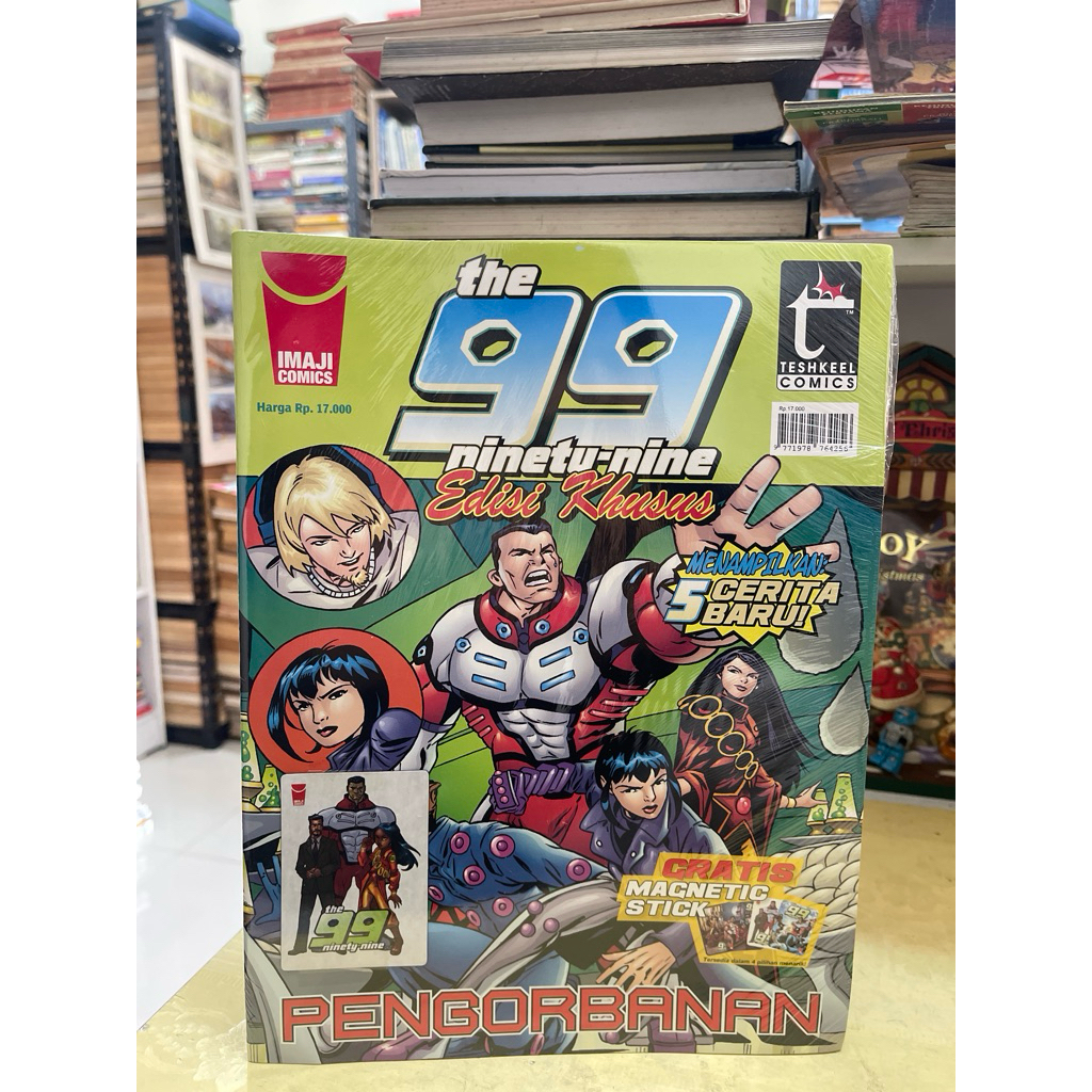 ที่ 99 NINETY NINE COMIC ฉบับพิเศษสําหรับธนาคาร