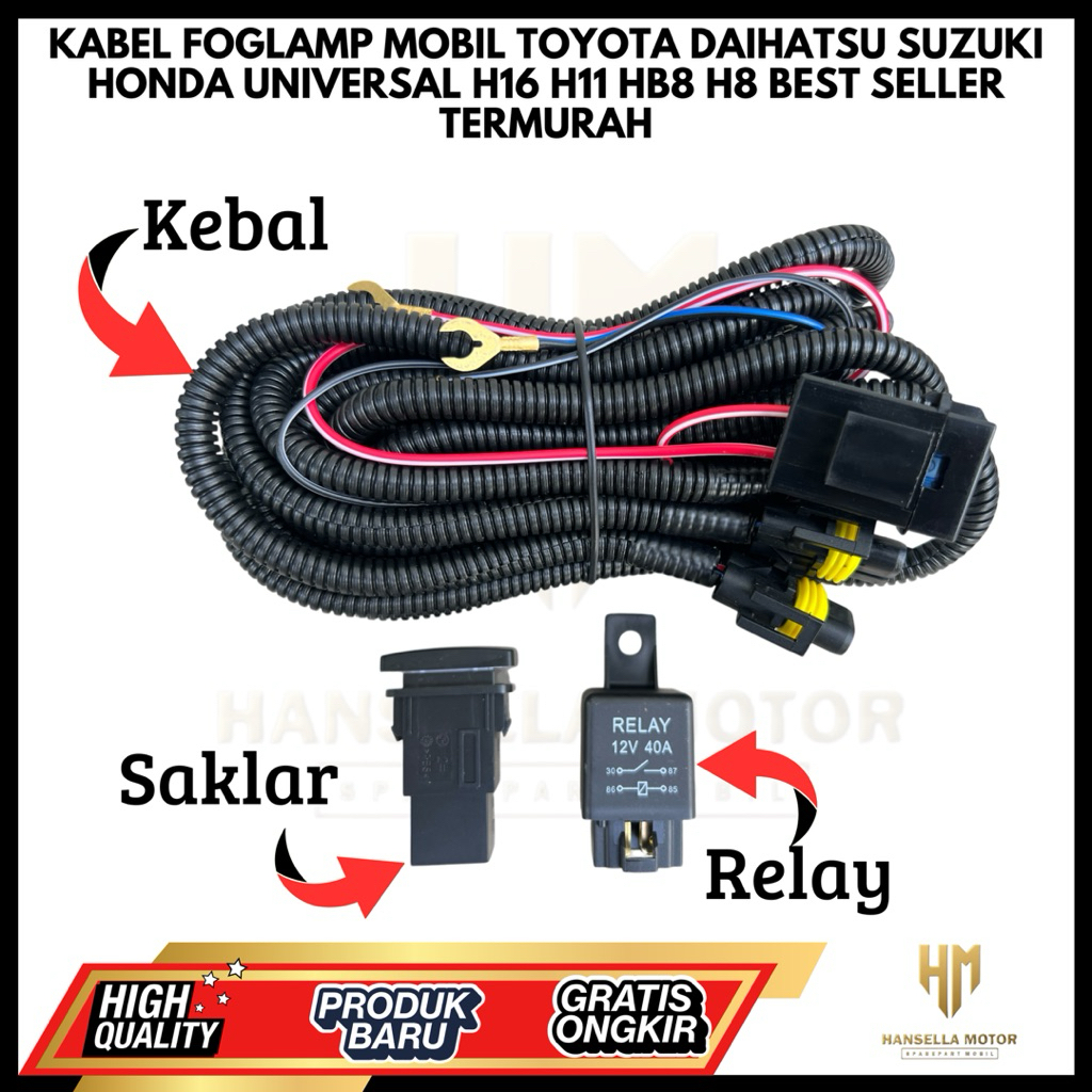 สายไฟตัดหมอกรถยนต์อเนกประสงค์ H11 H16 H8 HB8