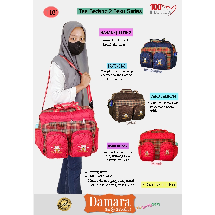 กระเป๋าขนาดกลาง 2 กระเป๋า T031