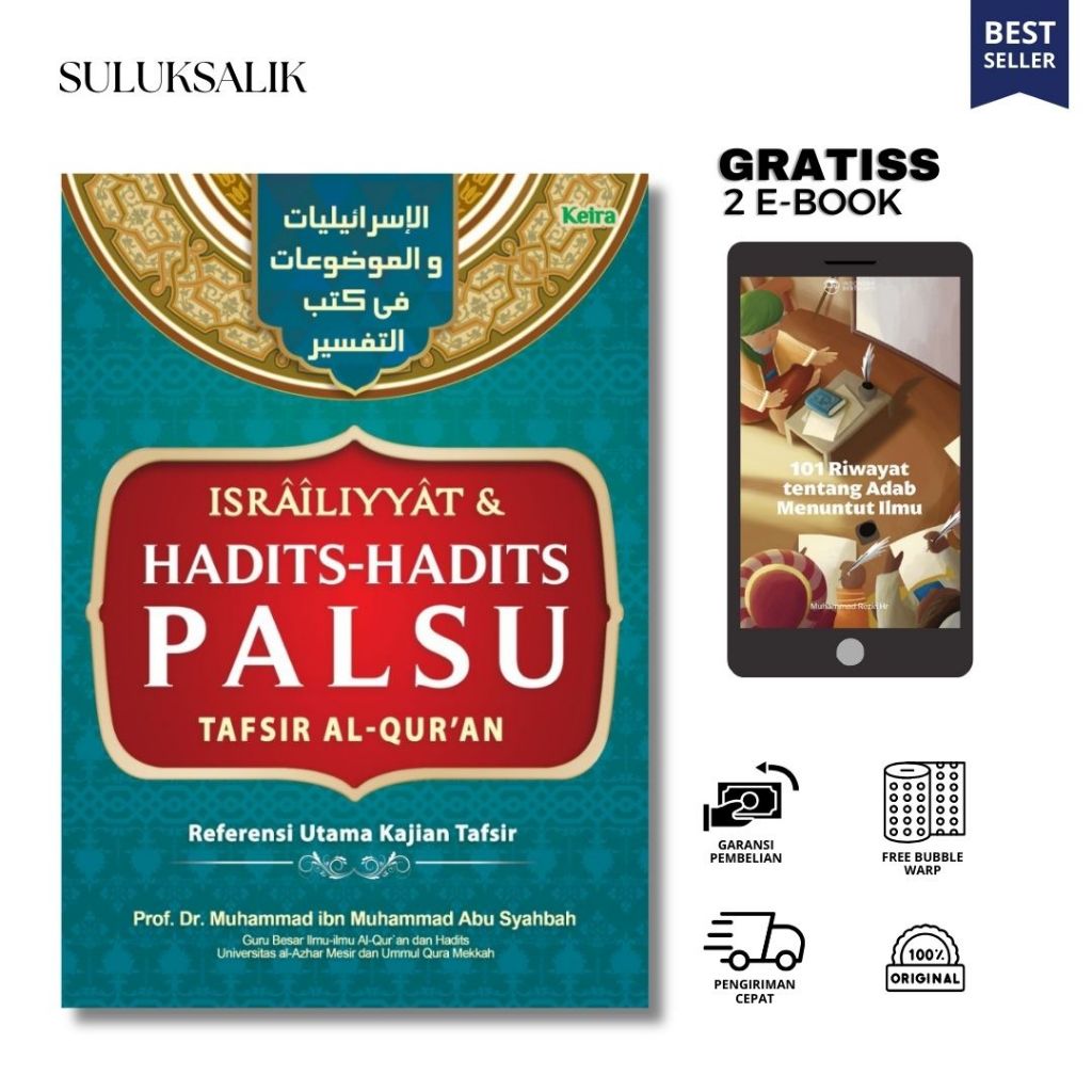 Kiira - อิซาเรลiyyat และ Hadith ปลอม