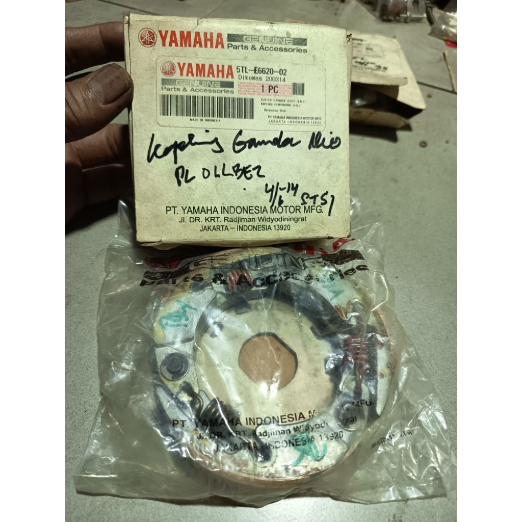 แผ่นคลัทช์คู่ YAMAHA MIO SPORTY SMILE NOUVO FINO CARBON PN 5TL-E6620-02 ต้นฉบับ YGP NOS