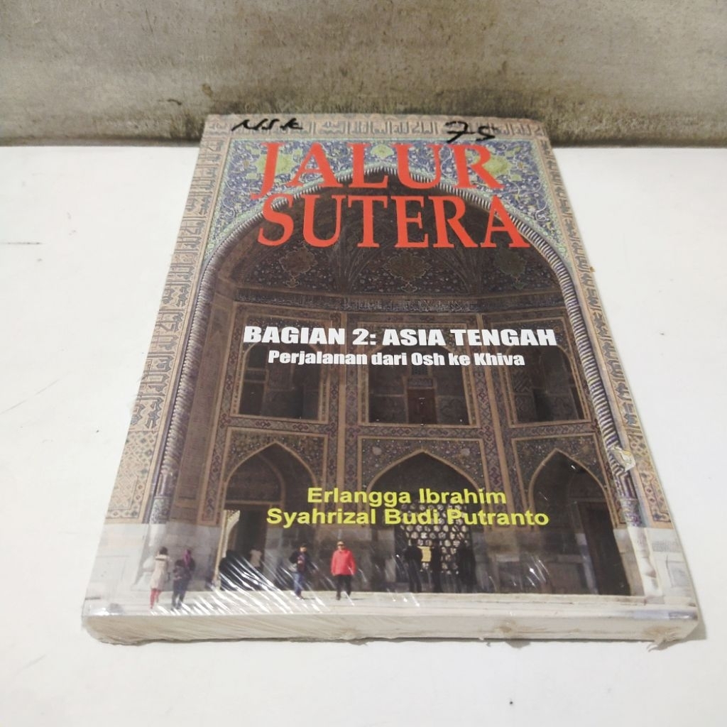 Super Book - Silk Path Book ตอนที่ 2: Asian Middle Journey จาก Osh to Khiva