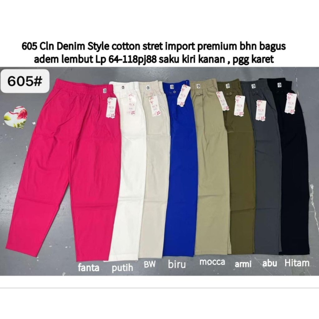 605 Cln Denim Style คอตตอนยืดนําเข้าพรีเมี่ยม