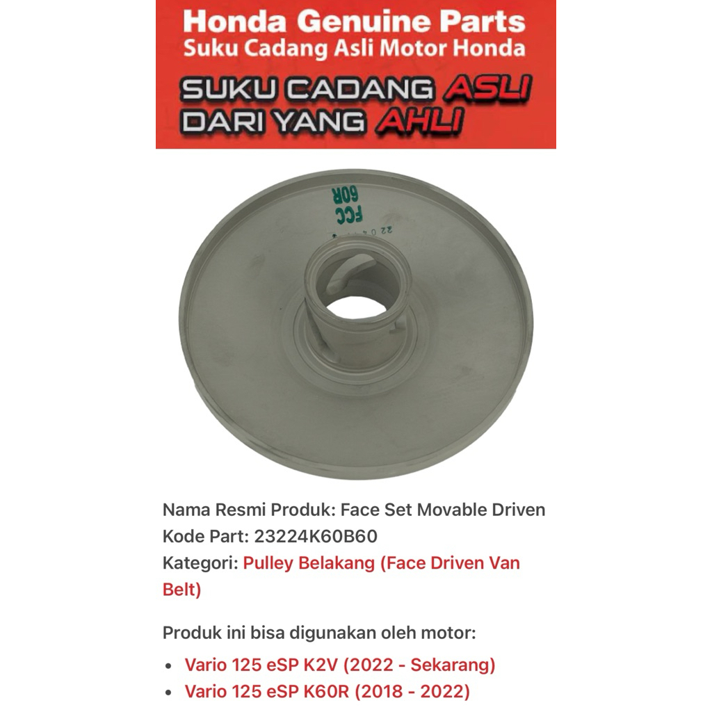 23224K60B60 รอกหลัง Honda Vario 125 eSP K60R