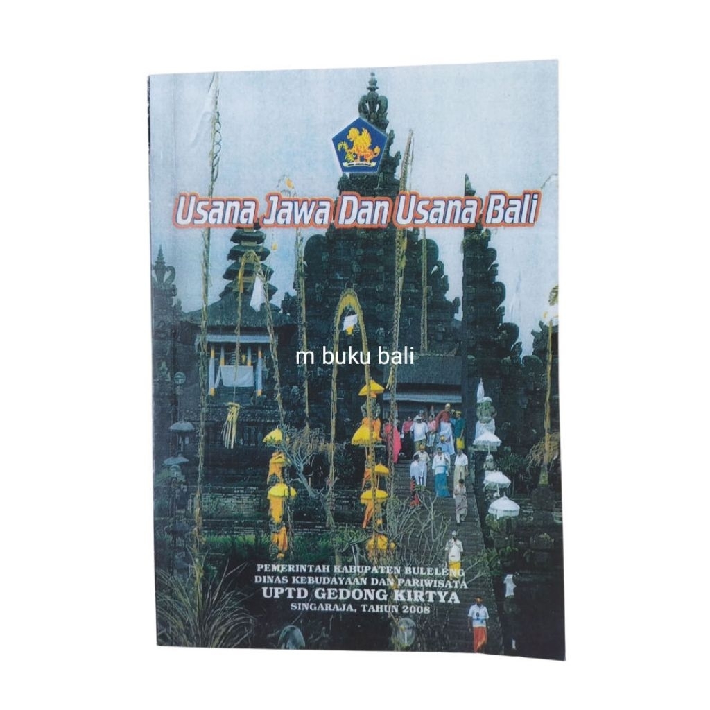หนังสือ 
การแปลของ Javainese และ Balinese Usana Lontar