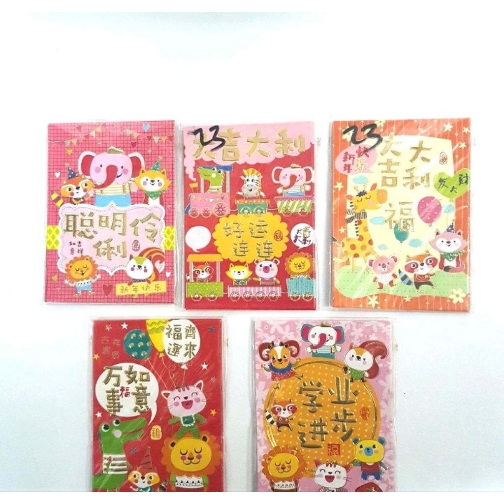 Smart Panda Angpao ซองตรุษจีนขนาดเล็กสัตว์ 3850 ขนาด 8 ซม. x 11.5 ซม. เนื้อหา 6 ชิ้นน่ารักและลายน่าด