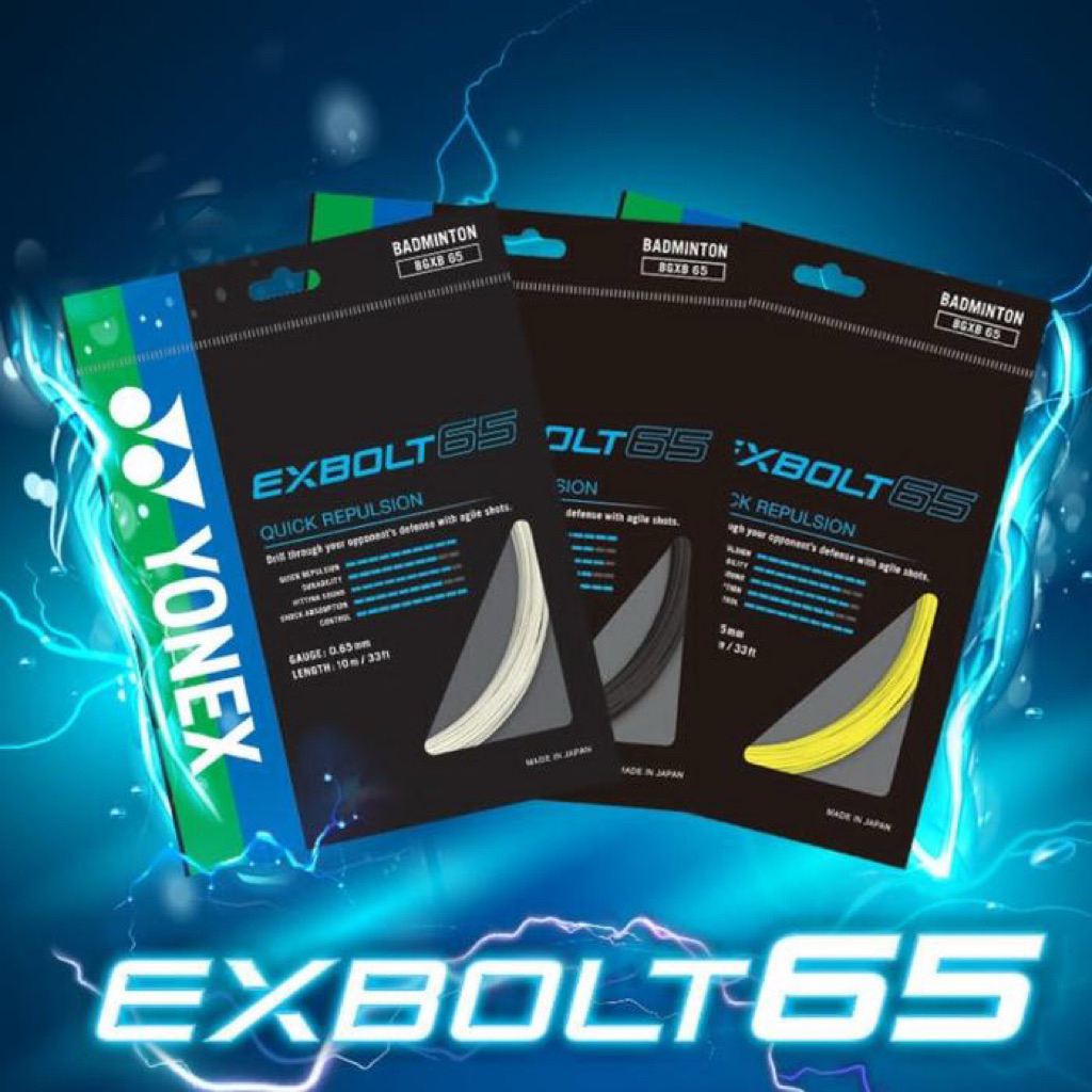 สายไม้แบดมินตัน YONEX Exbolt 65 สายแบดมินตันดั้งเดิม