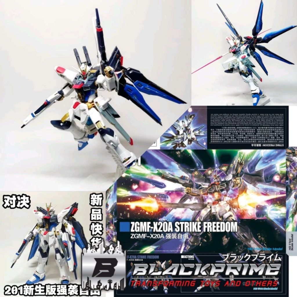Daban 201 HG 1/144 Strike Freedom Revive Model Kit