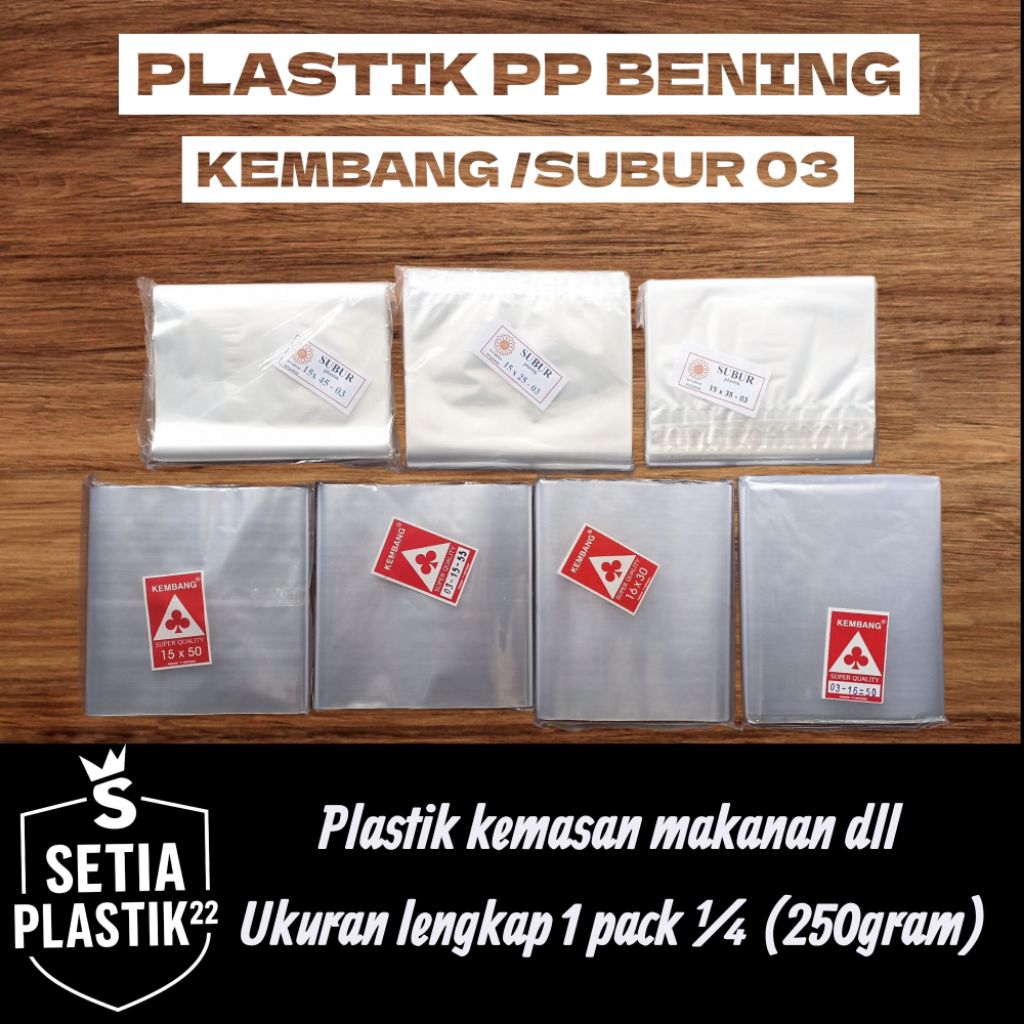 ดอกไม้พลาสติก PP/กุ้งหนา 03 ขนาดครบ 15x20 15x25 15x30 15x35 15x50 15x55 16x25 16x30 16x35 16x50