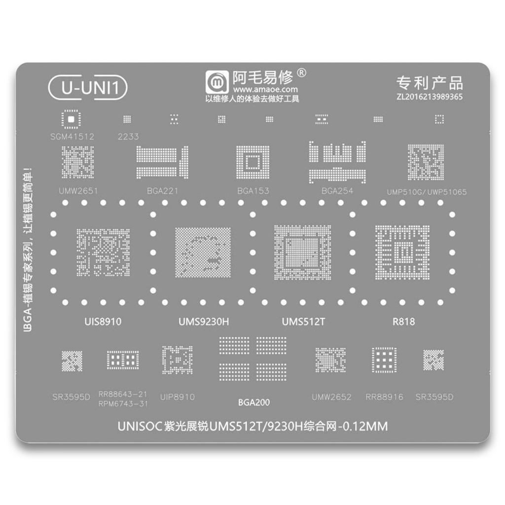 AMAOE U-UNI1 UNISOC UMS512T/9230H IC MOLD STAINLESS SET -0.12MM ORIGINAL, -SGM41512 -223 -UMW2651 -B