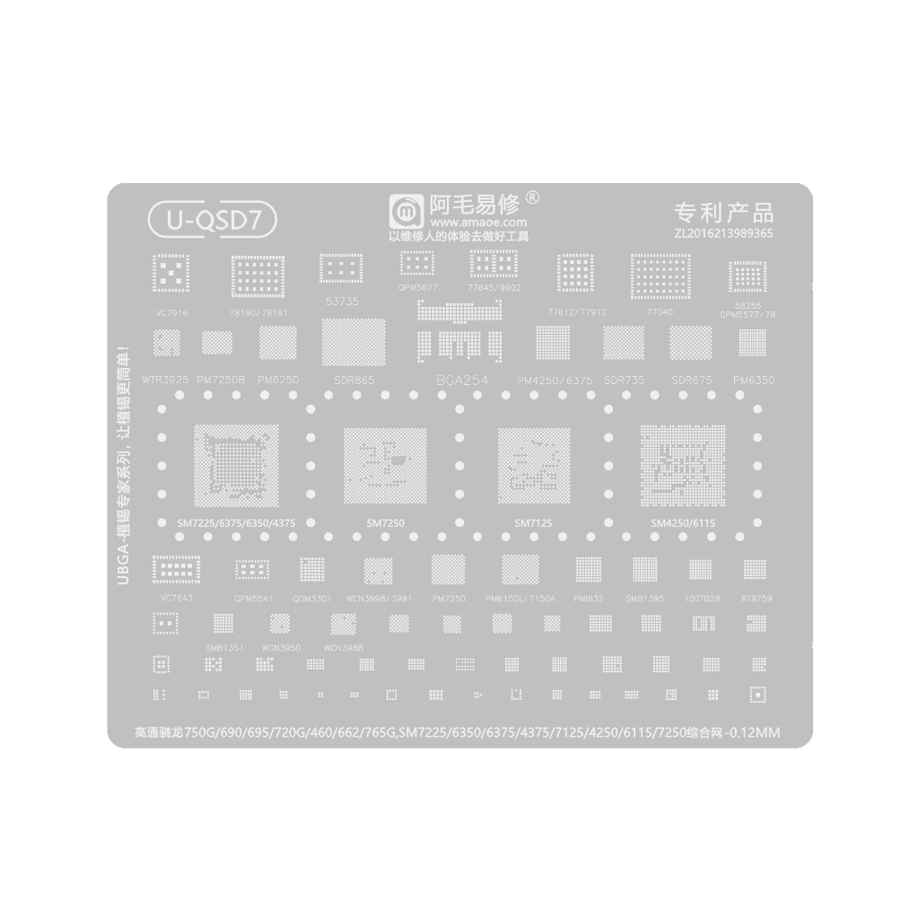 AMAOE U-QSD7 QUALCOMM SNAPDRAGON IC MOLD 750G/690/695/720G/460/662/765G,SM7225/6350/6375/4375/7125/4