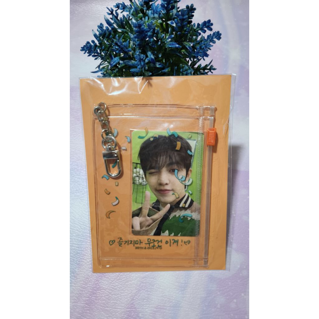 SEVENTEEN OFFICIAL MERCH - MUST CO PACKING MERCH