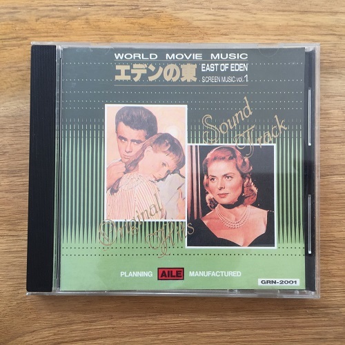 เพลงประกอบการซีดี WORLD MOVIE MUSIC: Screen Music Vol. 1