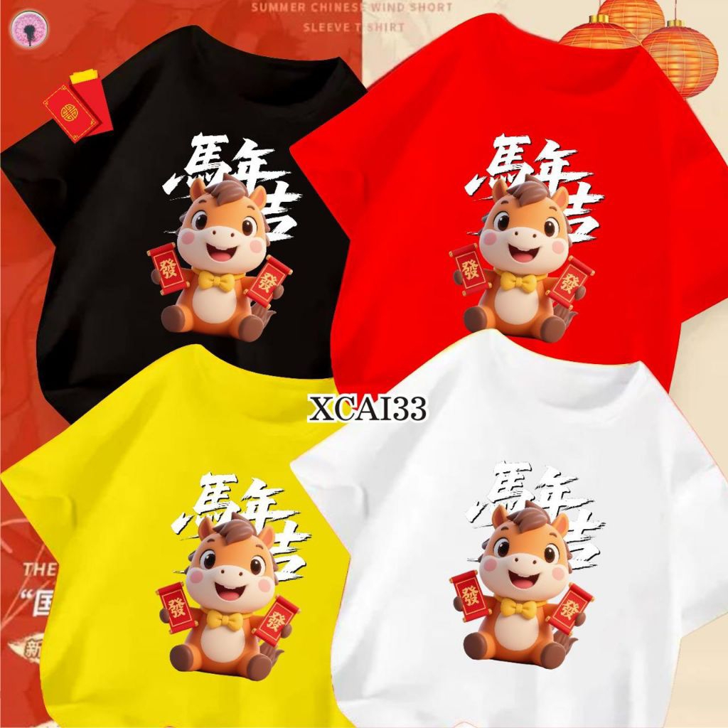 DDS XCAI33 Cny Family Shio Horse เสื้อยืดจีนปีใหม่ครอบครัวปีม้าเสื้อยืด Gong Xi Fa Cai เสื้อยืด Sinc