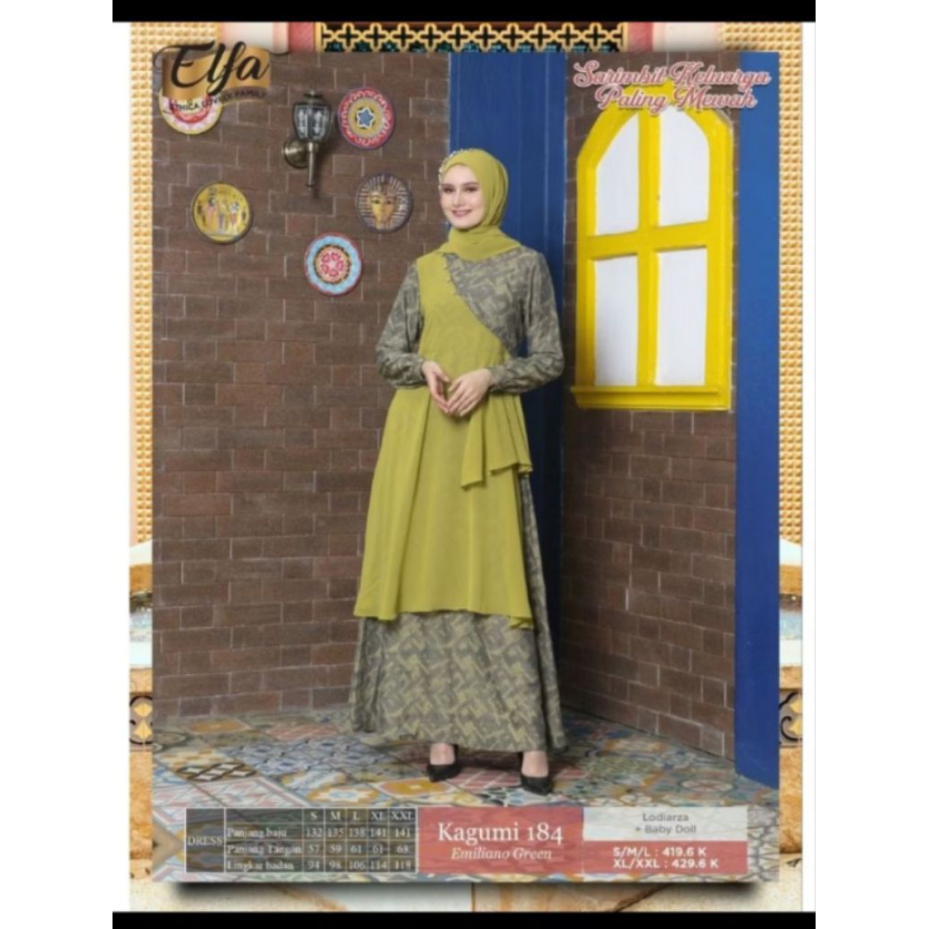 ธรณีษ์ Gsmis เซ็พตี้สําหรับผู้ใหญ่ แฟชั่นมุสลิม