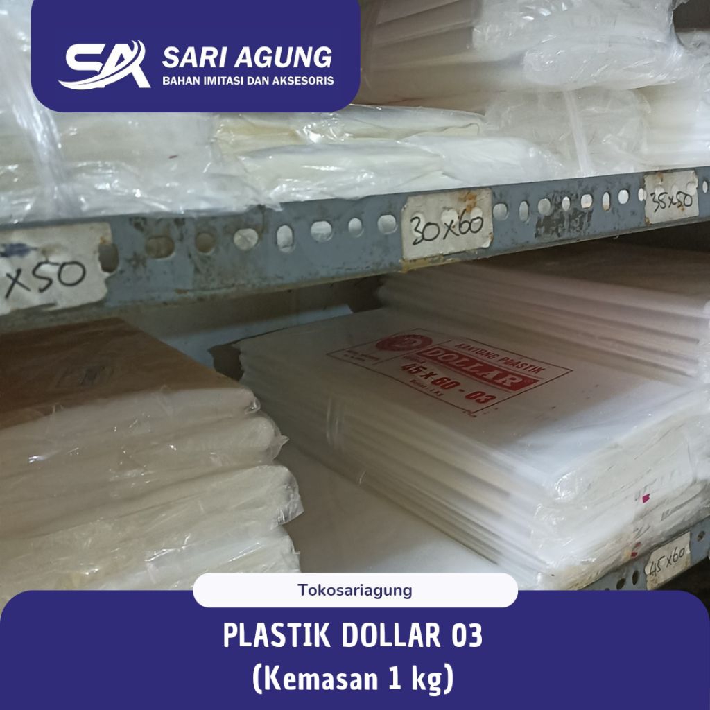 กระเป๋าพลาสติก DOLLAR 03 (1 KG) PP ใส