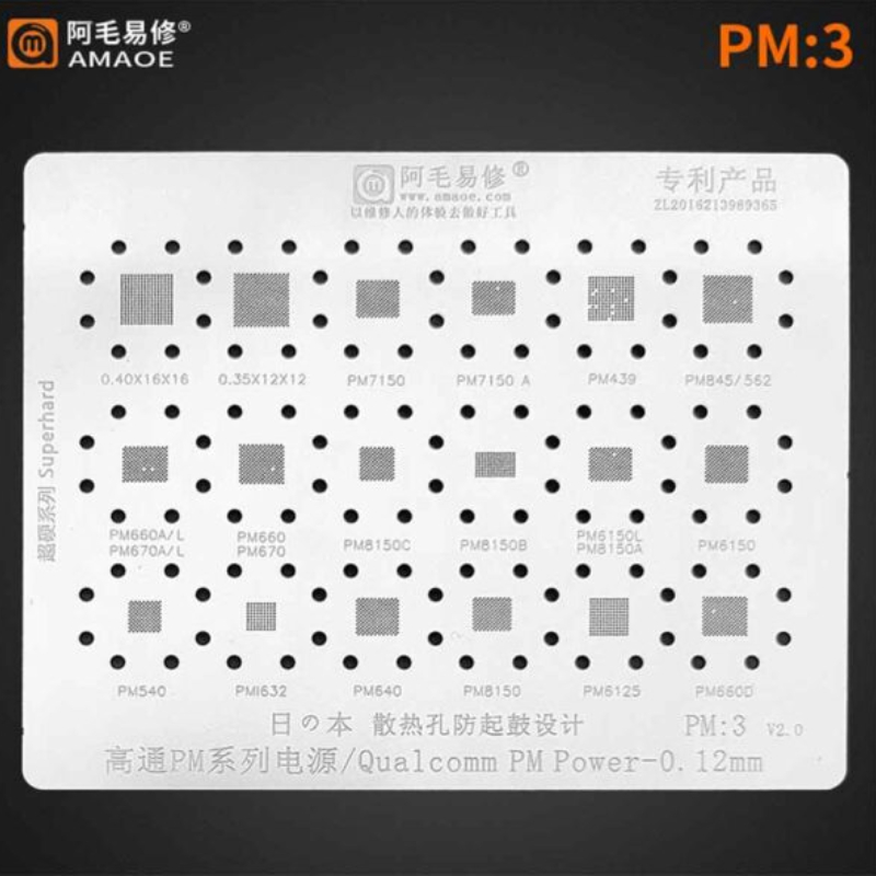 Amaoe PM:3 แผ่นแม่พิมพ์ / PM3 แผ่น PM7150 PM7150A PM439 PM845 PM562 เดิม