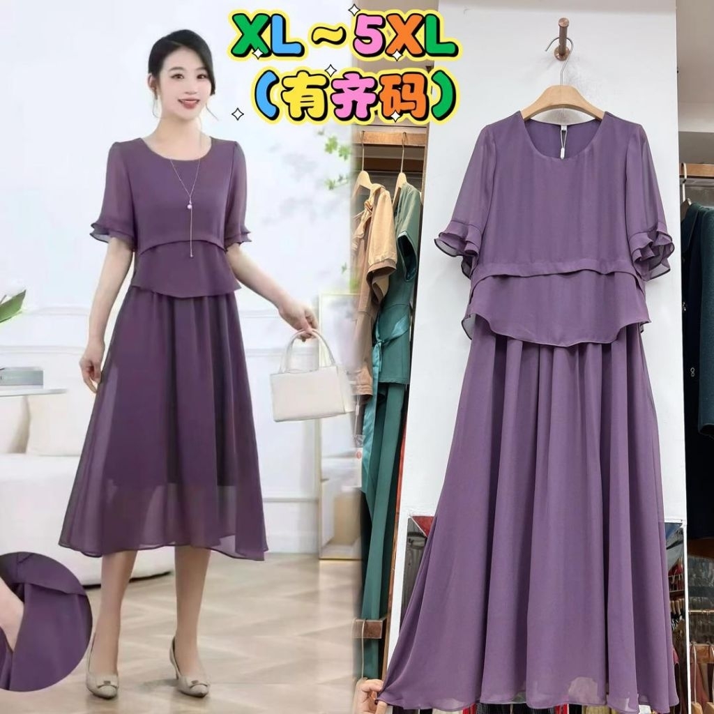 D5623 | ชุดเดรสนําเข้าระดับพรีเมียม