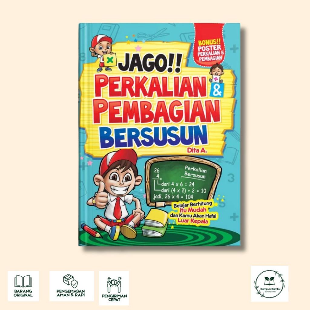 หนังสือ Master of Multiplication & Division [โปสเตอร์ Bonus of Multiplication & Division] - Cabe Raw