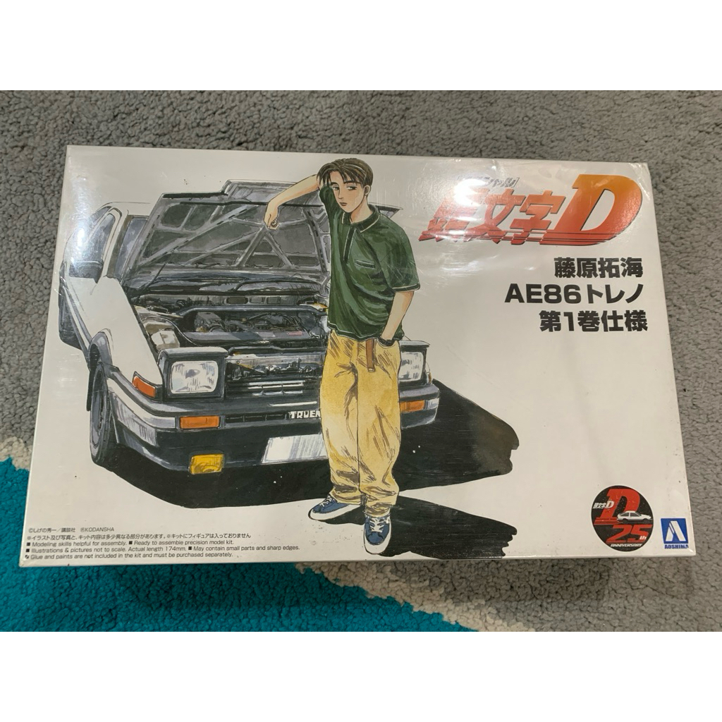 อาชิมะ 1/24 AE86 Initial D