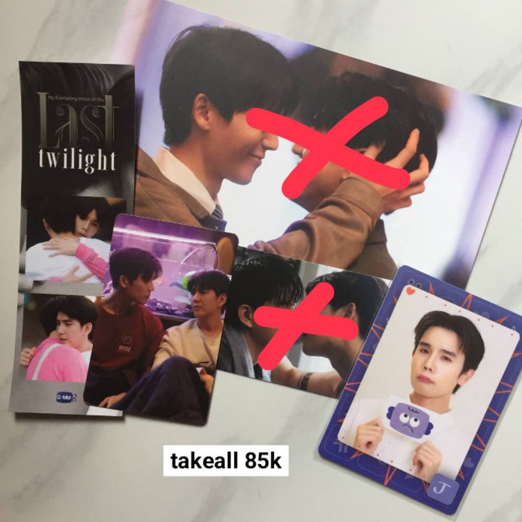 AAB JIMMYSEA NOVEL LAST TWILIGHT MOOD QUEST