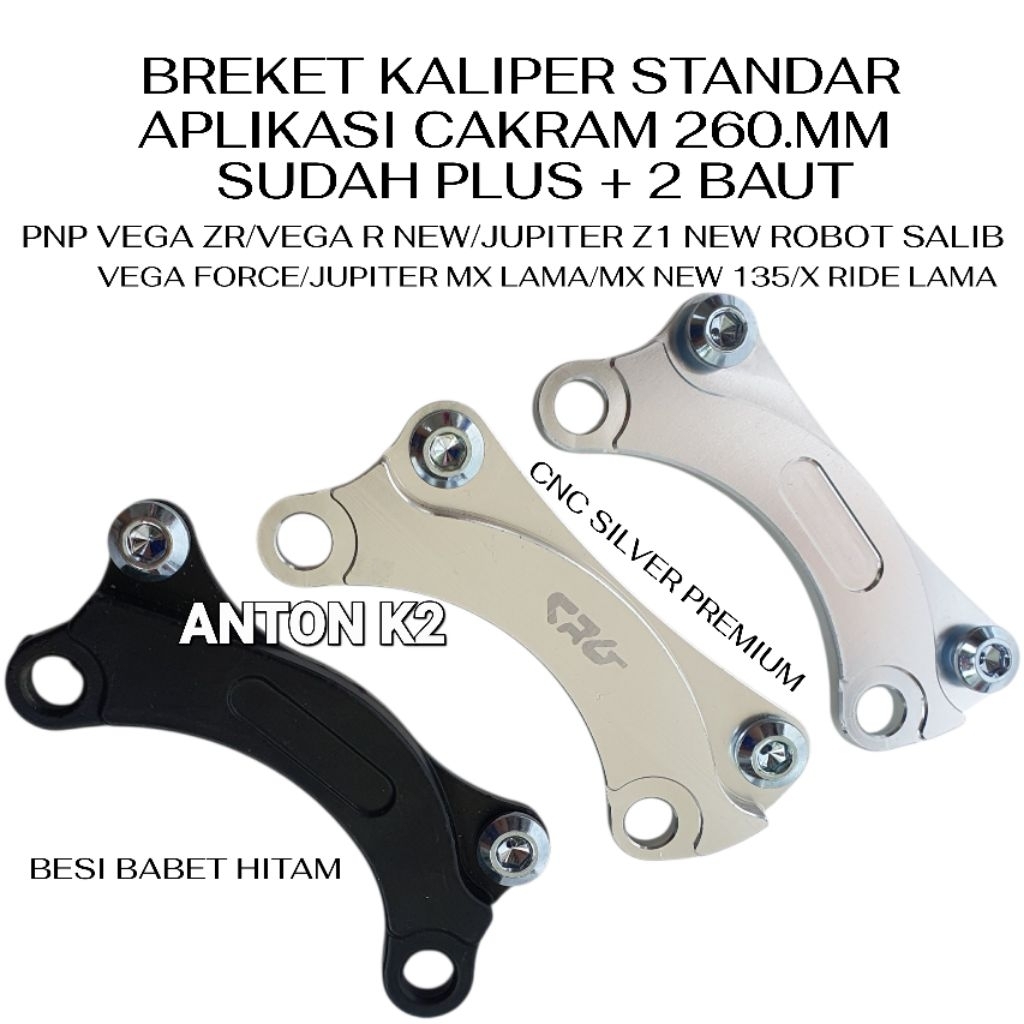 260MM DISC BRACKET/STANDARD CALIPER BRACKET สําหรับ JUPITER MX/MX ใหม่/VEGA ZR/JUPITER Z ใหม่ MOTORC