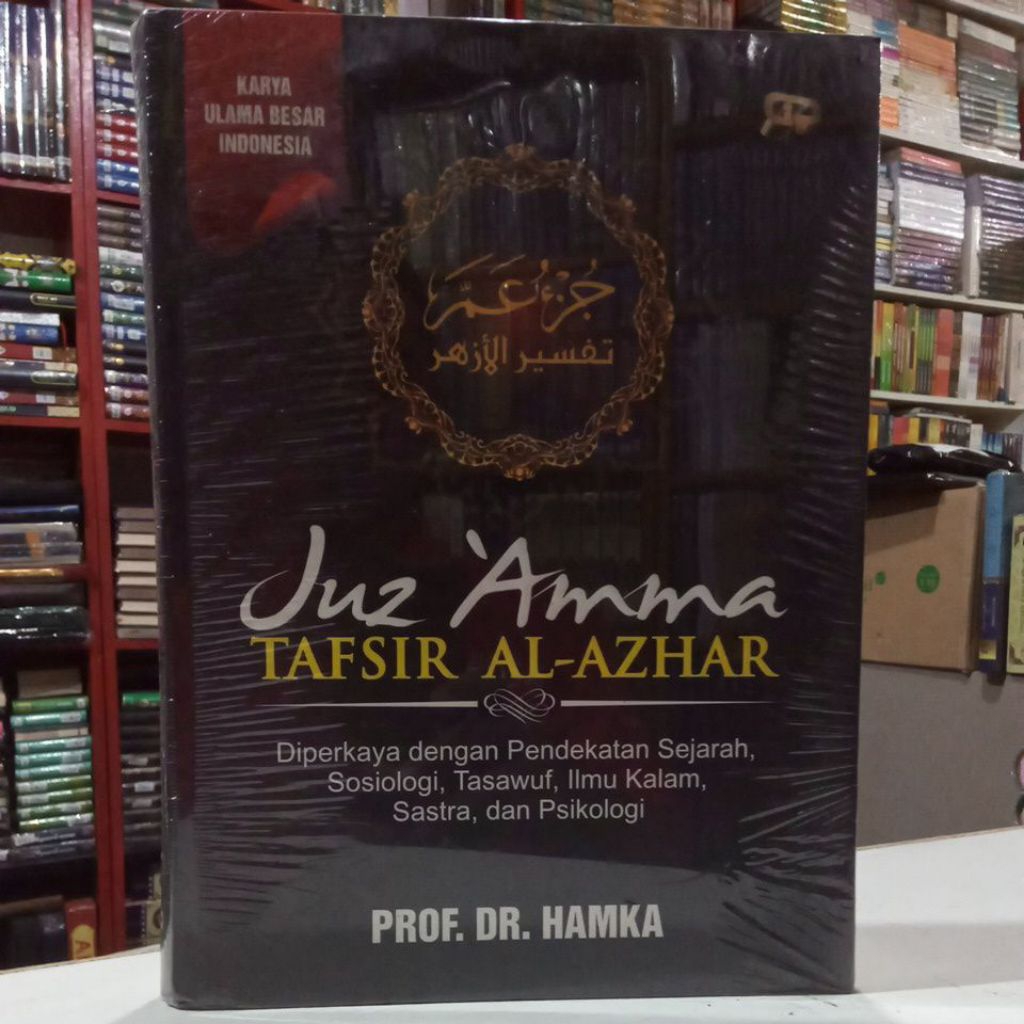 Jus Amma Tafsir AL - AZHAR