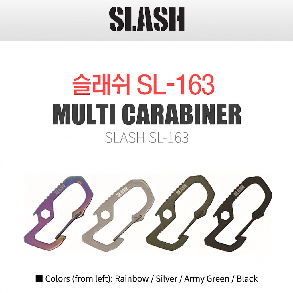 Slash Multi Carabiner SL-163 คาราบิเนอร์อเนกประสงค์