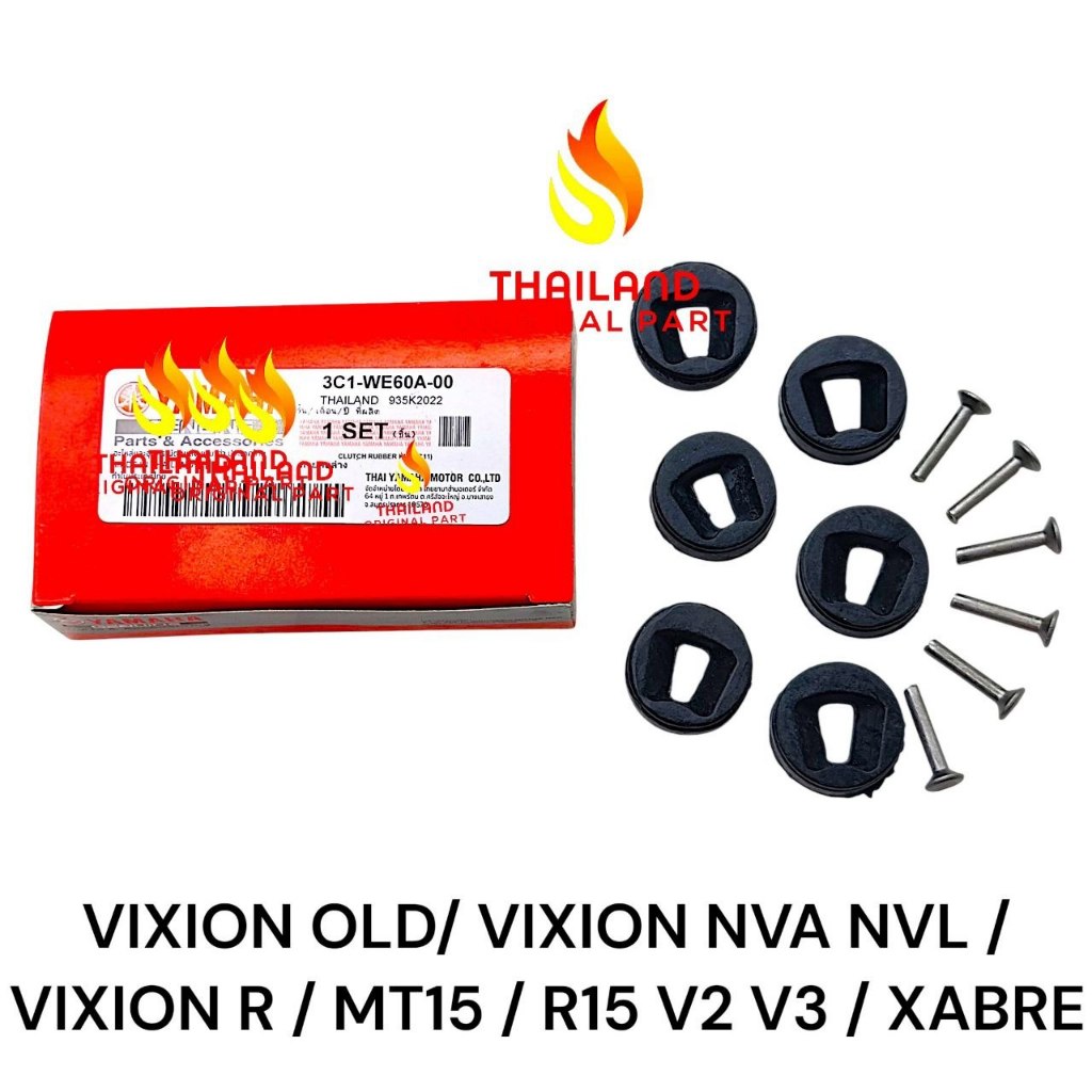 ยางคลัช Vixion Old / Vixion NVA NVL / Vixion R / MT15 / R15 V2 V3 / Xabre 3C1 KD935